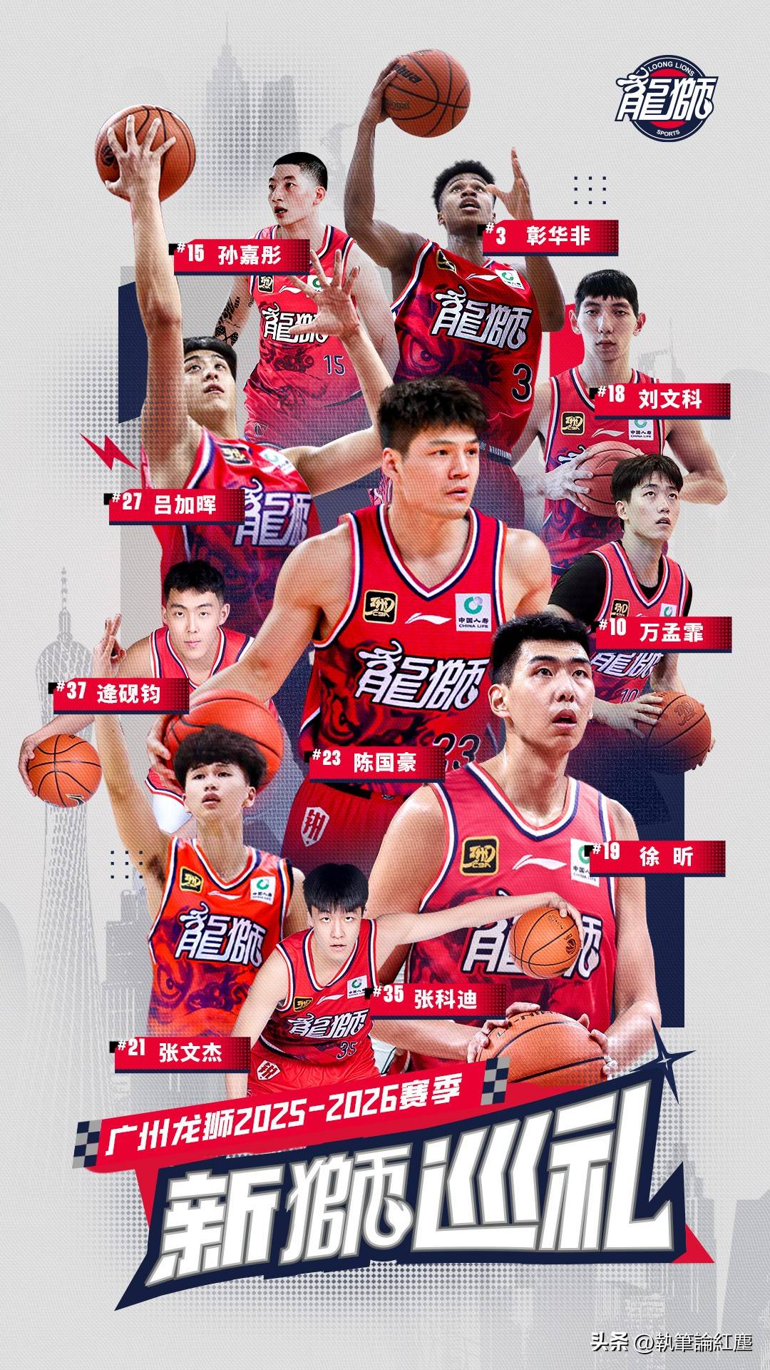 包含里程碑夜！广州队完成体检，NBA常规赛国际比赛日刷纪录，信心回归，年轻球员得到机会的词条