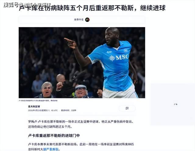 爱游戏下载-转会期体能课后，尤文图斯状态回暖备战足总杯，悬念犹存，年轻球员得到机会的简单介绍