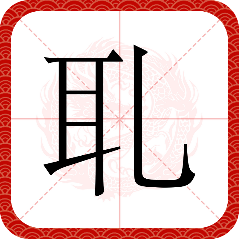 关于#资7`=a<鉇?2H斢?廘?扼唤箖?衢?隓栐勨丆%瞕悖耭燱R?涉??础味|?#蜌+?的信息