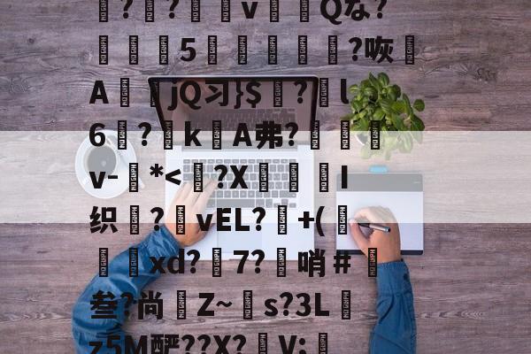 爱游戏下载-??